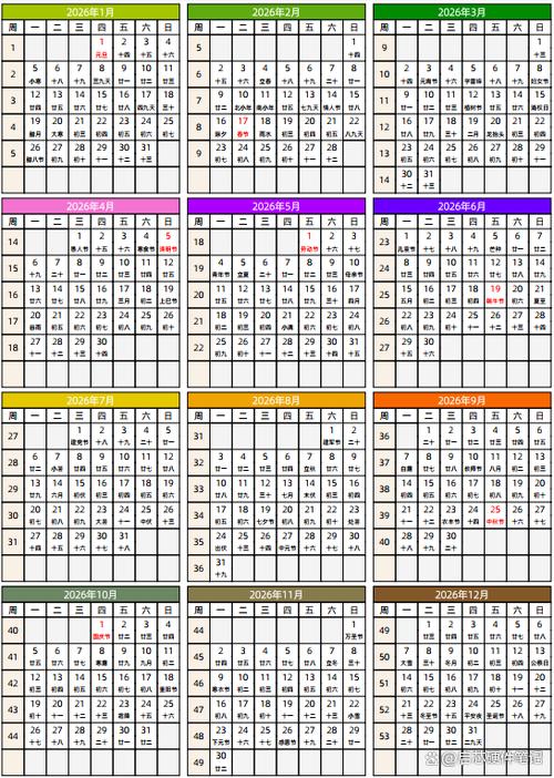 2026正版资料全年大全无限流量游戏截图