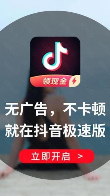 老版本抖音极速版大全绿色版游戏截图