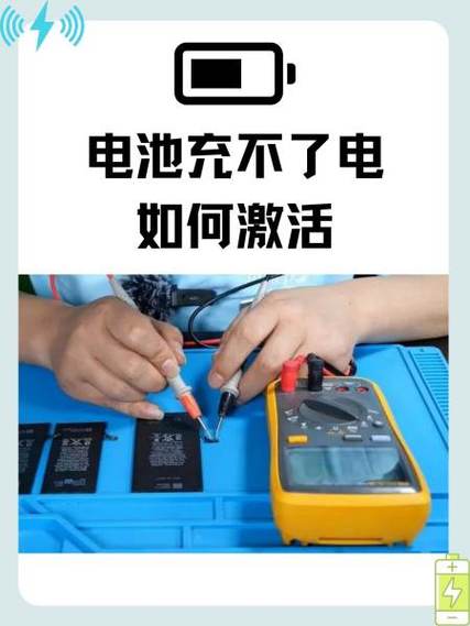 玩具车充不上电怎么办