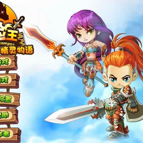 冒险王之神兵传奇下载奖励版游戏截图