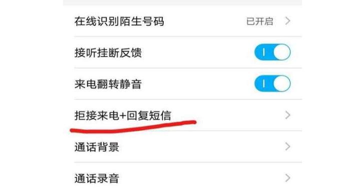 移动短信发不出去怎么回事