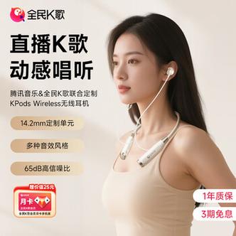 为什么耳机k歌听不到人声