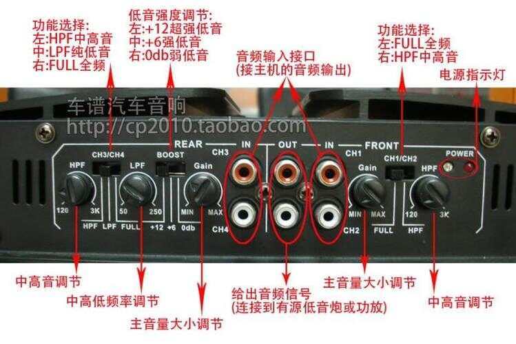两台功放四个音箱怎样连接