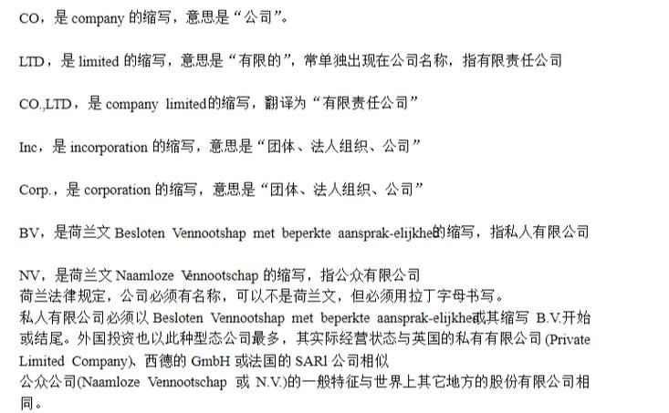 后缀为.par是什么文件