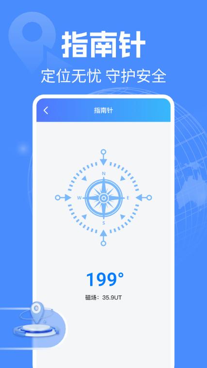 苹果手机丢了定位显示旧位置去限制版游戏截图