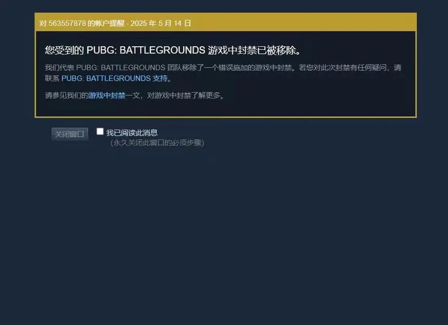 steam受vac保护的游戏