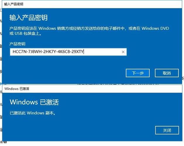 华为笔记本激活windows密钥特别版游戏截图