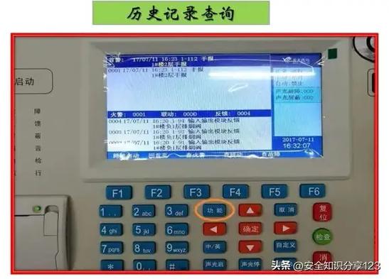 主机老是重复断电重启是什么现象