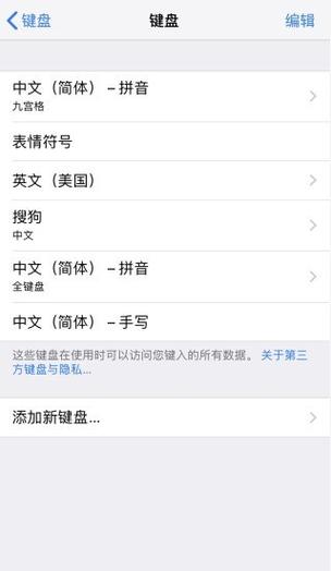 iphone17手写设置在哪里