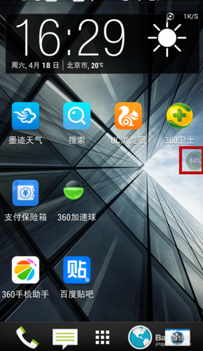 iphone 悬浮窗
