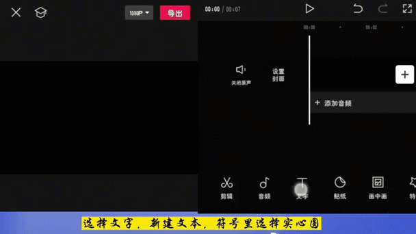 剪映关灯特效在哪里