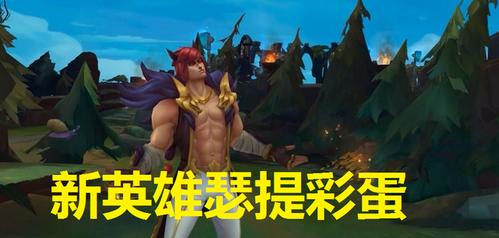 LOL白嫖大帝