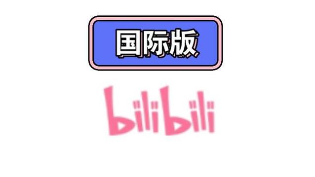 哔哩哔哩国际版3.15.0无限钻石游戏截图