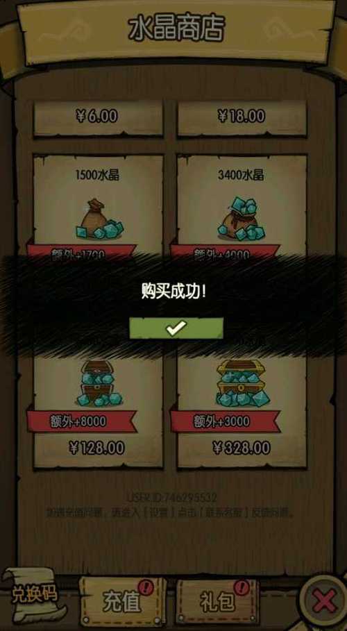 贪婪洞窟破解内购版免广告游戏截图