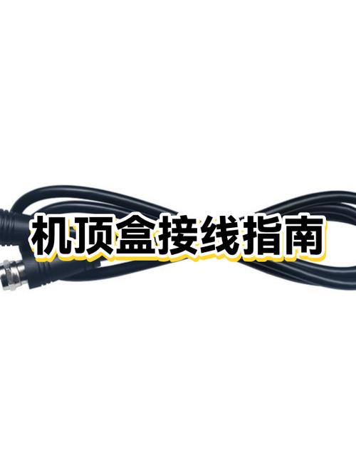 去营业厅换机顶盒要钱吗