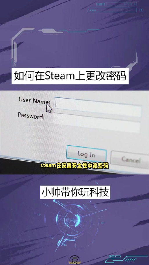 steam密码生成器
