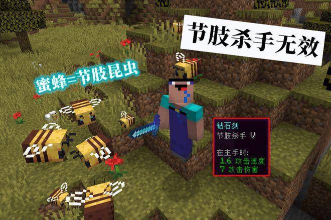 节肢杀手对哪种生物有效