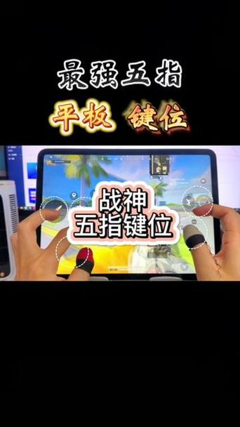 和平精英新手教程