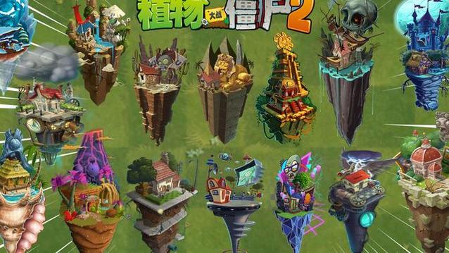 植物大战僵尸无尽僵尸版中文字幕游戏截图