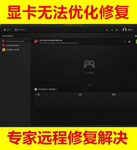 gopro拍摄自动黑屏
