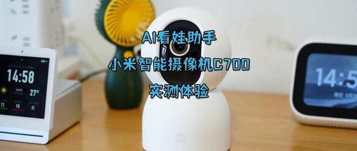 充电宝给摄像头供电能用多久