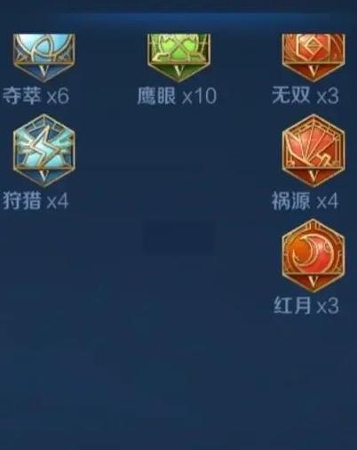 王者荣耀孙尚香铭文怎么搭配最强缩略图