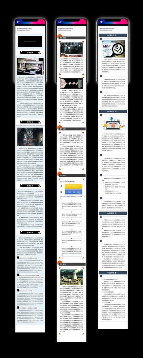 html中文字位置怎么设置