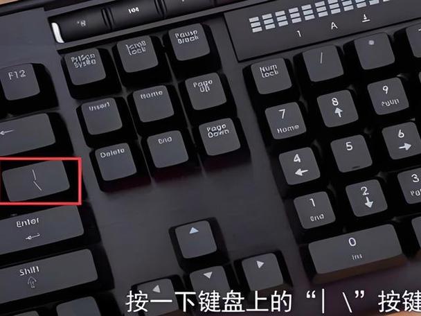按键盘L显示3的解决方法