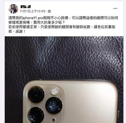 苹果拍照黑屏怎么回事