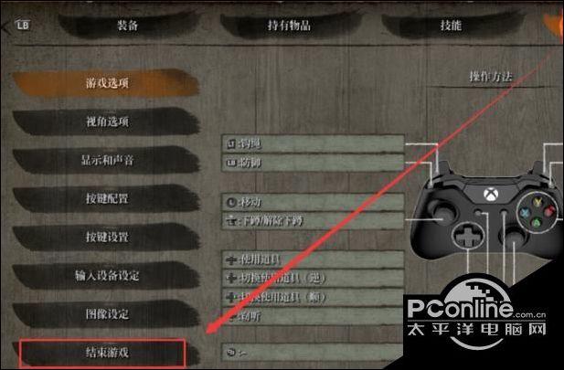 只狼一周目存档下载