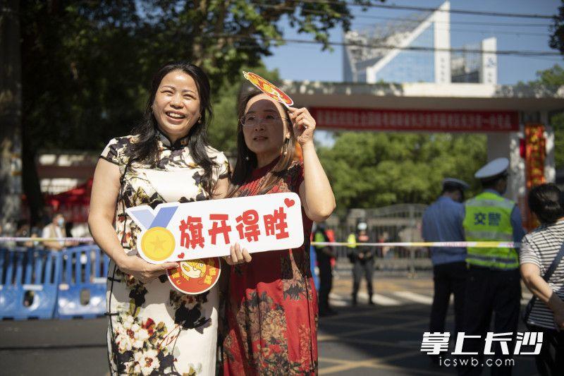 旗开得胜2021决赛第五场
