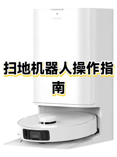 扫地机器人坏了去哪修