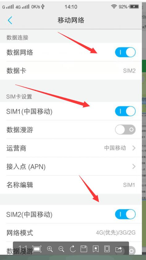 vivoy31s双卡设置在哪里缩略图