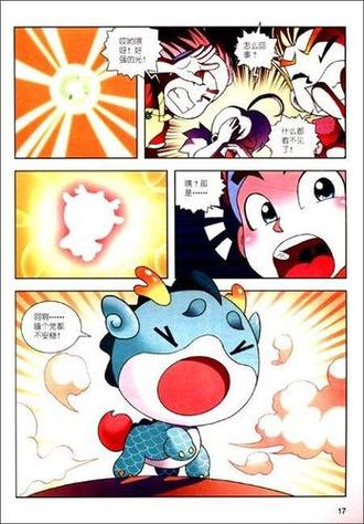 呱呱漫画赚钱版游戏截图