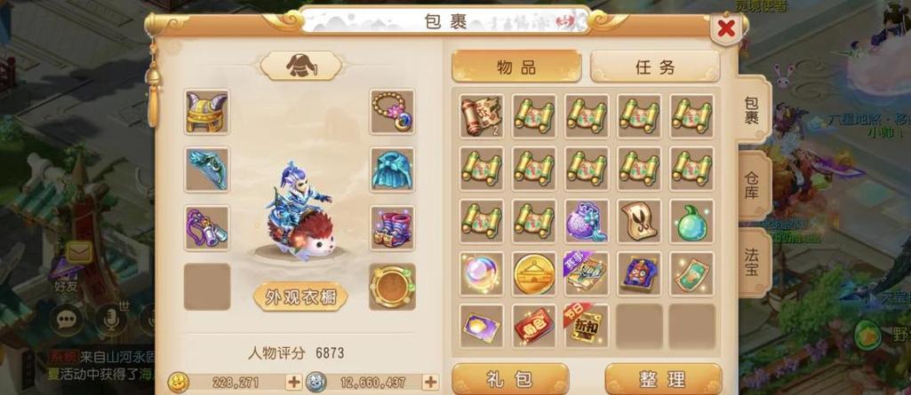 自由幻想手游平民攻略缩略图