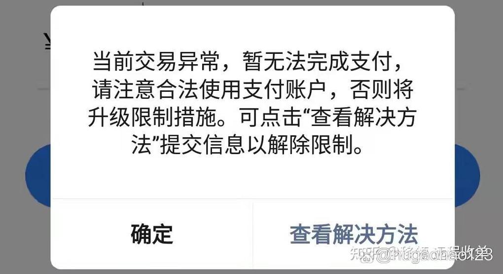 微信收款为什么不到零钱里
