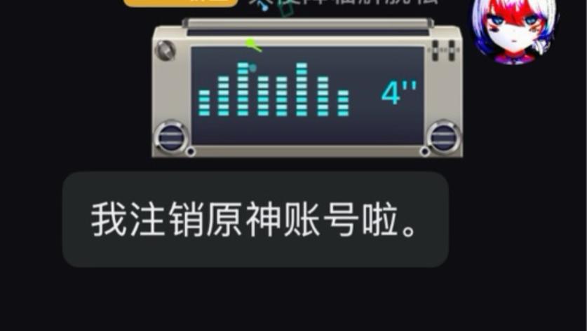 用手机号登录原神,手机号被注销