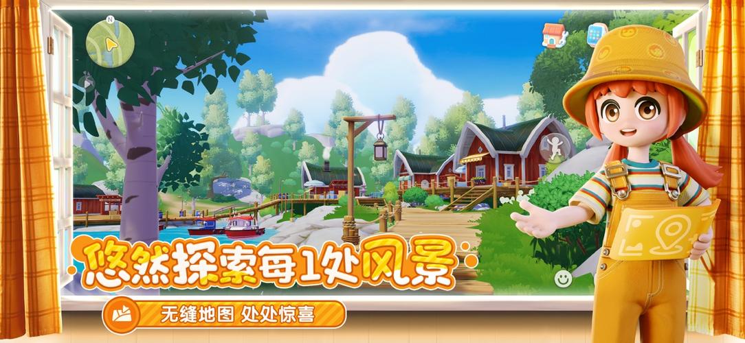心动小镇破解版下载中文最新版游戏截图