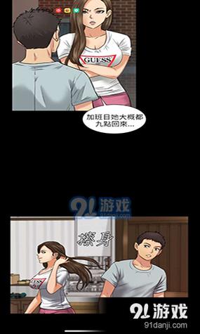 51漫画V1.6破解版缩略图