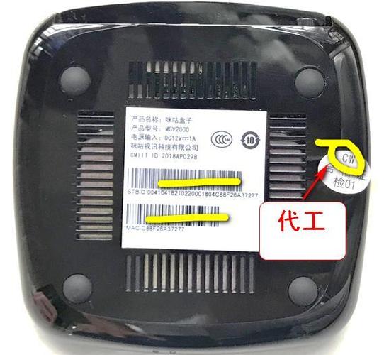 魔百盒m101HI3798刷机包
