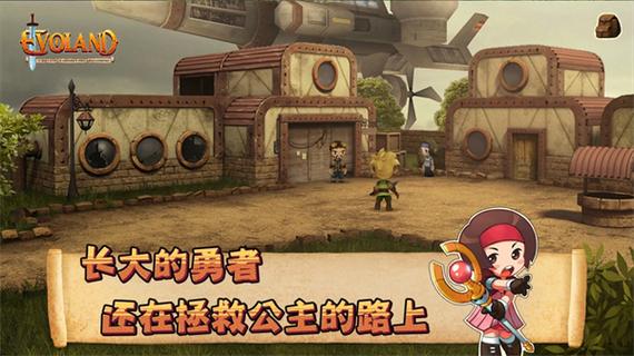 进化之地汉化版免费下拉式vip游戏截图
