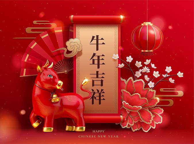 红牛3d图库第三版图片大全免广大量金币游戏截图