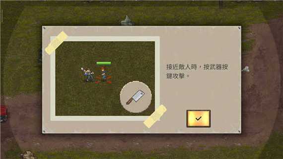 迷你dayz2刷物品修改器彩色版游戏截图