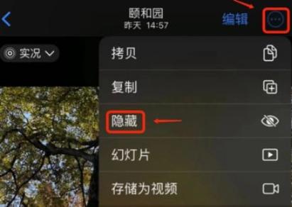 怎么锁相册