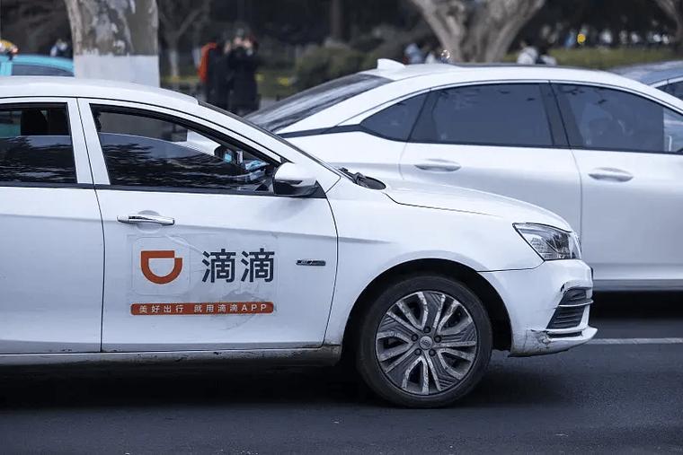 滴滴v5会员大概花了多少钱