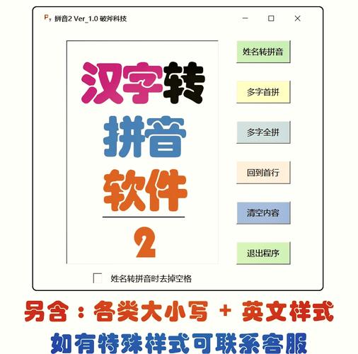 电脑打字只出拼音不显汉字的解决方法