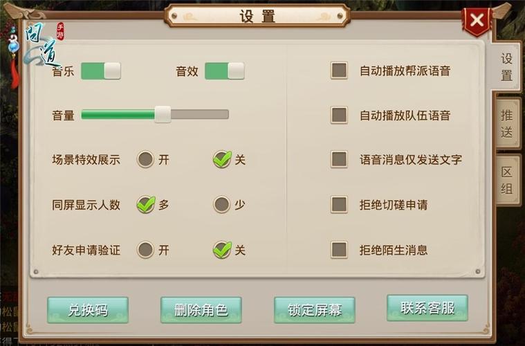 问道手游离线刷道和托管可以一起吗