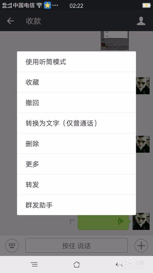 微信一键转发软件免广大量金币游戏截图