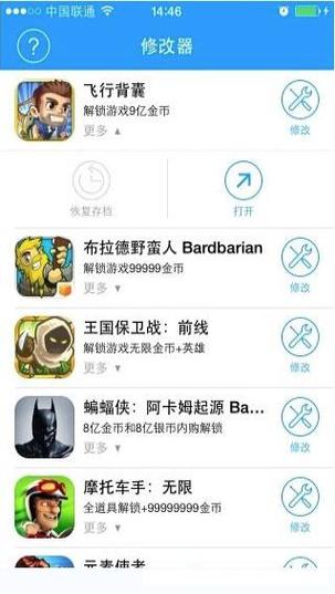 win10全屏游戏切换桌面无广告无卡密游戏截图