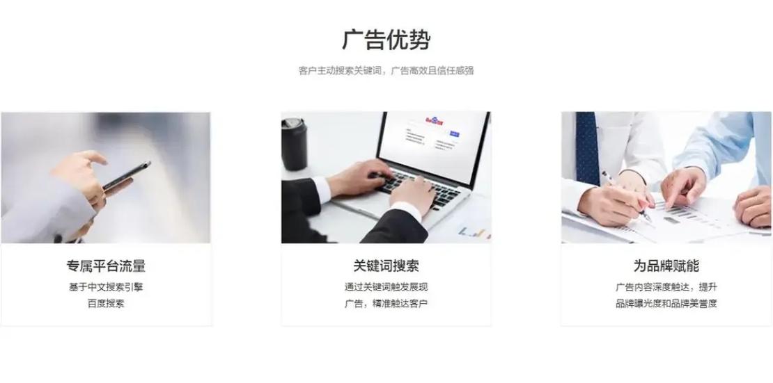 想在百度做推广怎么做永久vip版游戏截图